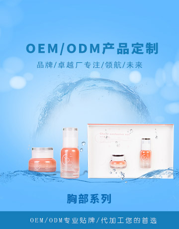 消號私密系列產(chǎn)品